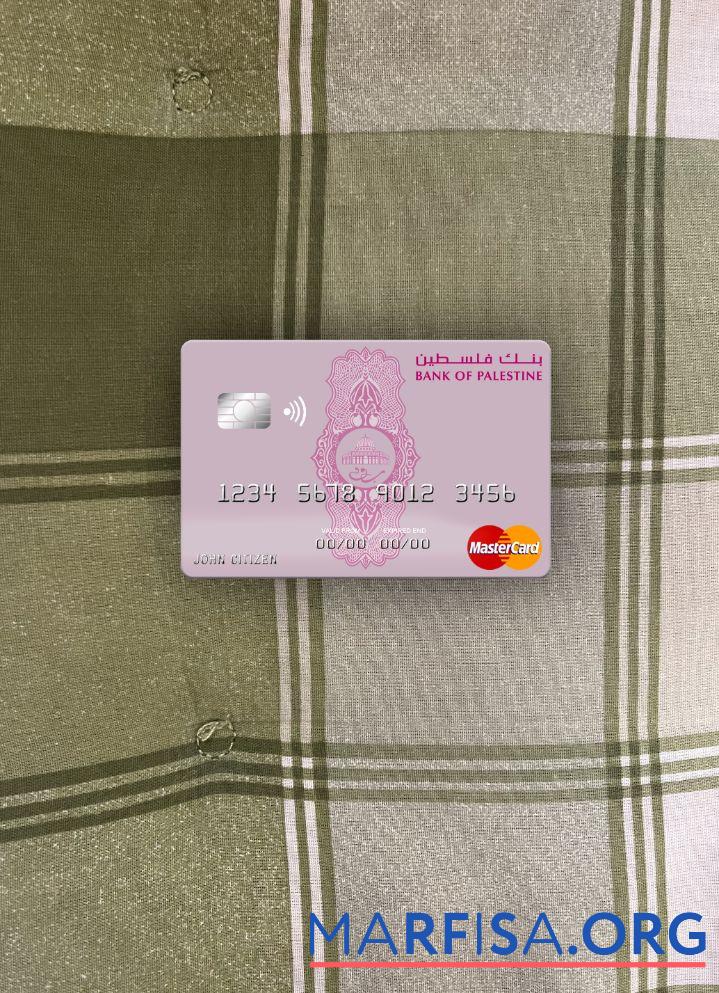 Printable Palestine Bank of Palestine mastercard photolook front example